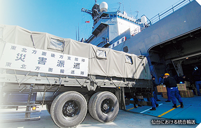 特集2　東日本大震災の教訓　写真1